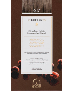 Korres Coloration Argan 6.17 Blond Beige Foncé 75ml